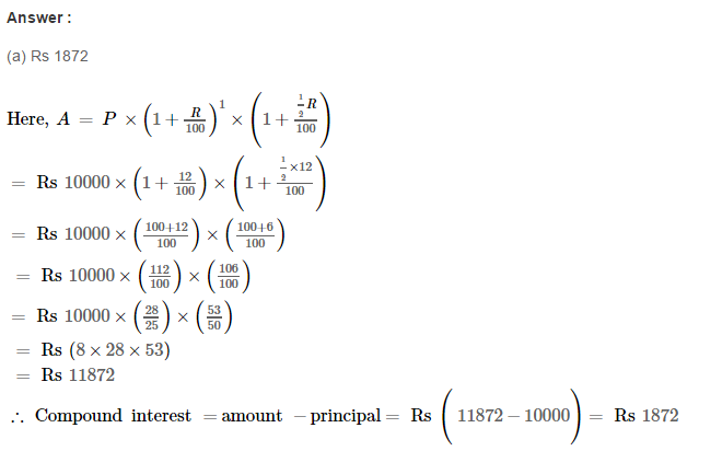 Compound Interest RS Aggarwal Class 8 Maths Solutions Ex 11D 3.1