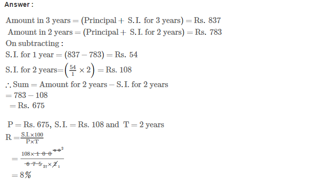 RS Aggarwal Class 7 Maths Solutions Exercise 12A - Simple Interest 24.1
