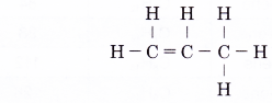 What is an alkene in chemistry 9