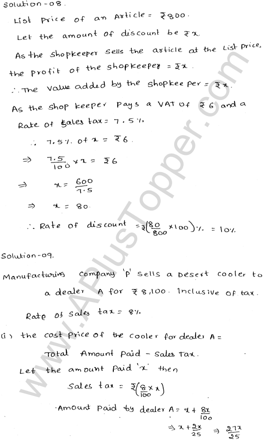 ML-Aggarwal ICSE Solutions for Class 10 Maths Ch 25 Value Added Tax Q1.7