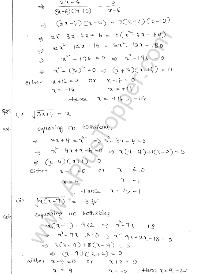 ML Aggarwal ICSE Solutions for Class 10 Maths Chapter 6 Quadratic Equations in One Variable Q6.15