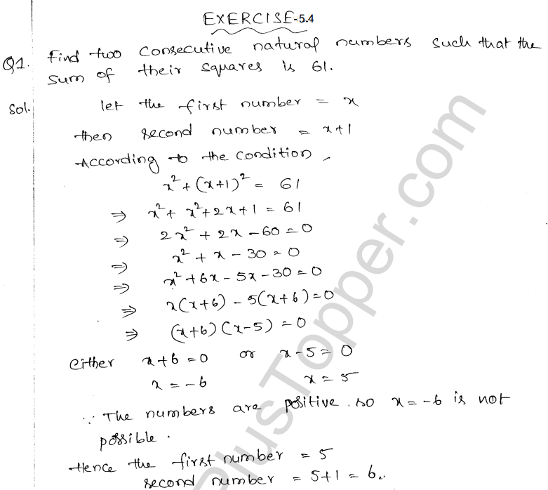 ML Aggarwal ICSE Solutions for Class 10 Maths Chapter 6 Quadratic Equations in One Variable Q6.33