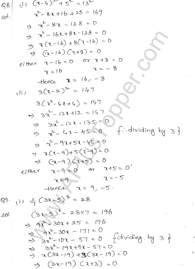 ML Aggarwal ICSE Solutions for Class 10 Maths Chapter 6 Quadratic Equations in One Variable Q6.5