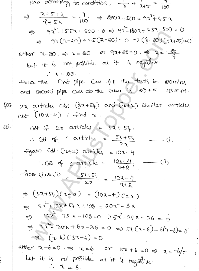 ML Aggarwal ICSE Solutions for Class 10 Maths Chapter 6 Quadratic Equations in One Variable Q6.57
