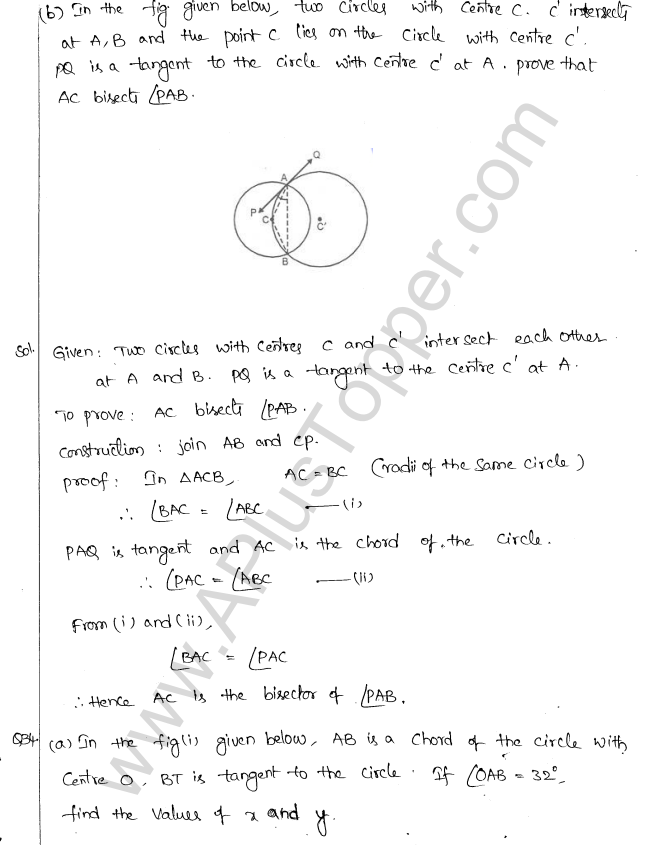 ML Aggarwal ICSE Solutions for Class 10 Maths Chapter 16 Circles Q1.111