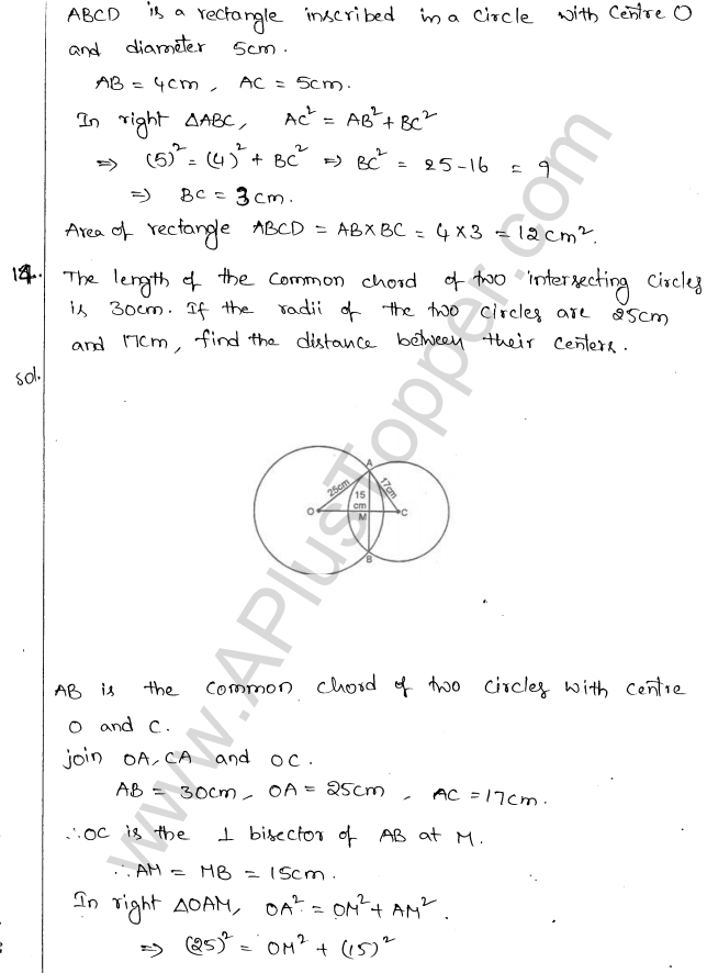 ML Aggarwal ICSE Solutions for Class 10 Maths Chapter 16 Circles Q1.13