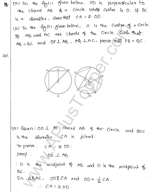 ML Aggarwal ICSE Solutions for Class 10 Maths Chapter 16 Circles Q1.17