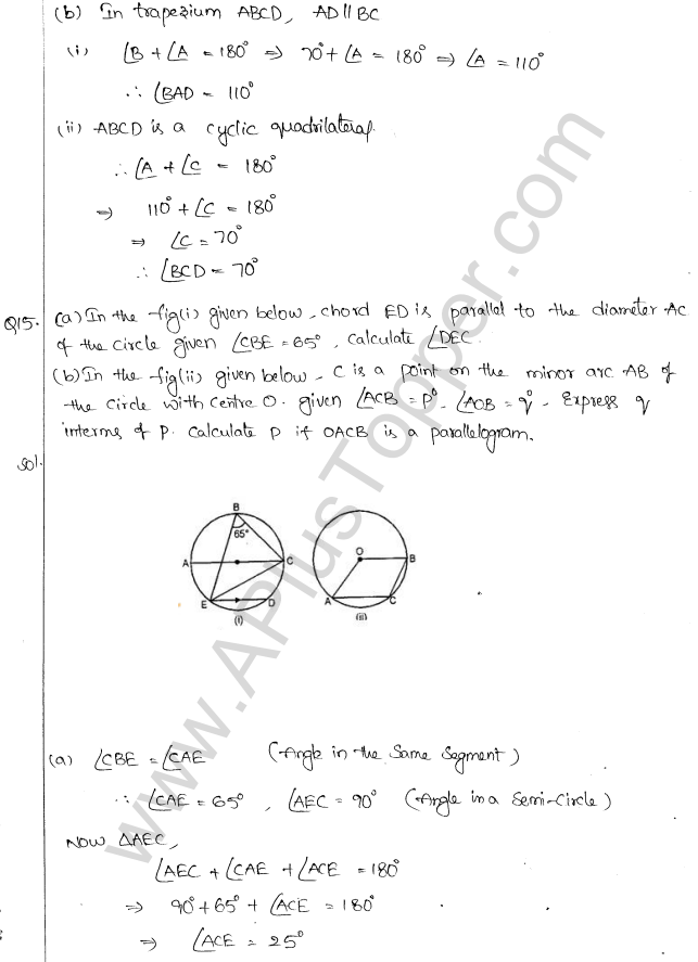 ML Aggarwal ICSE Solutions for Class 10 Maths Chapter 16 Circles Q1.40