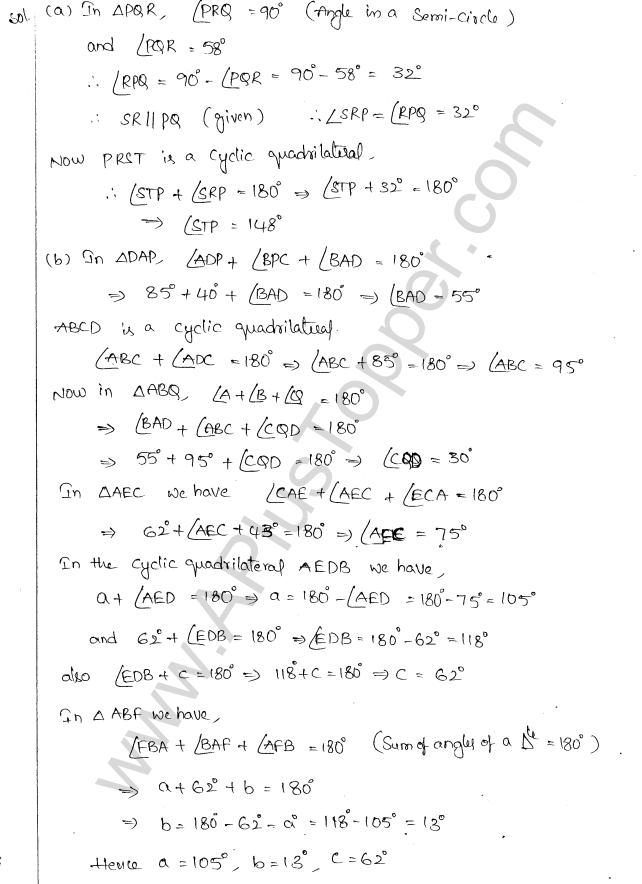 ML Aggarwal ICSE Solutions for Class 10 Maths Chapter 16 Circles Q1.42
