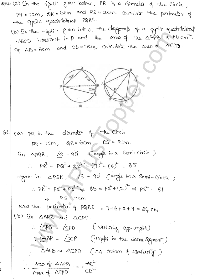 ML Aggarwal ICSE Solutions for Class 10 Maths Chapter 16 Circles Q1.54