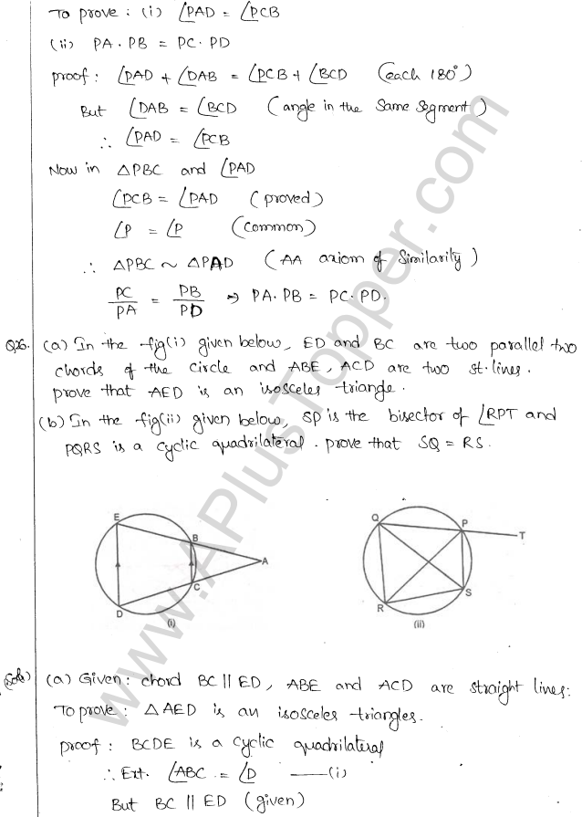 ML Aggarwal ICSE Solutions for Class 10 Maths Chapter 16 Circles Q1.56