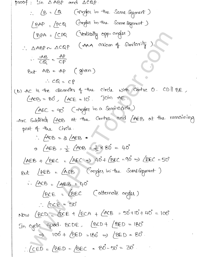 ML Aggarwal ICSE Solutions for Class 10 Maths Chapter 16 Circles Q1.60