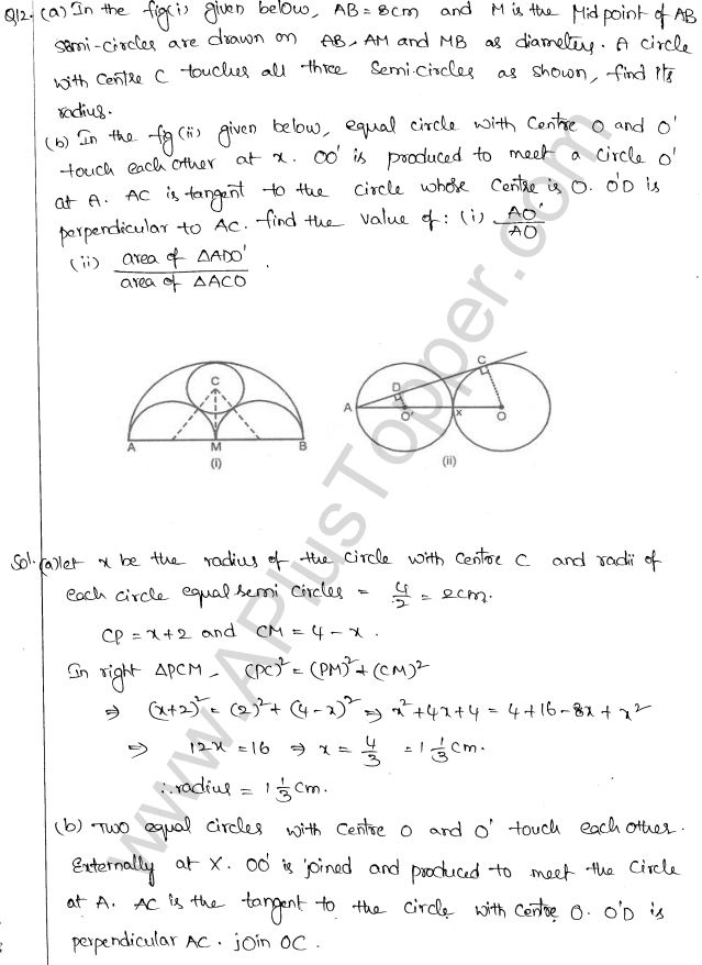 ML Aggarwal ICSE Solutions for Class 10 Maths Chapter 16 Circles Q1.88
