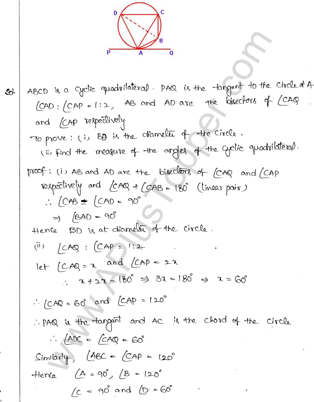 ML Aggarwal ICSE Solutions for Class 10 Maths Chapter 16 Circles Q1.97
