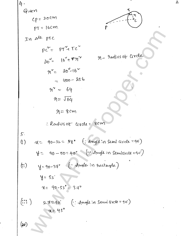 ML Aggarwal ICSE Solutions for Class 8 Maths Chapter 15 Circle 2