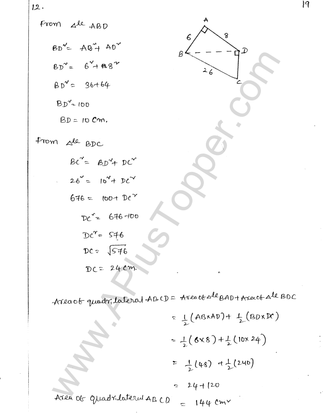 ML Aggarwal ICSE Solutions for Class 8 Maths Chapter 18 Mensuration 19