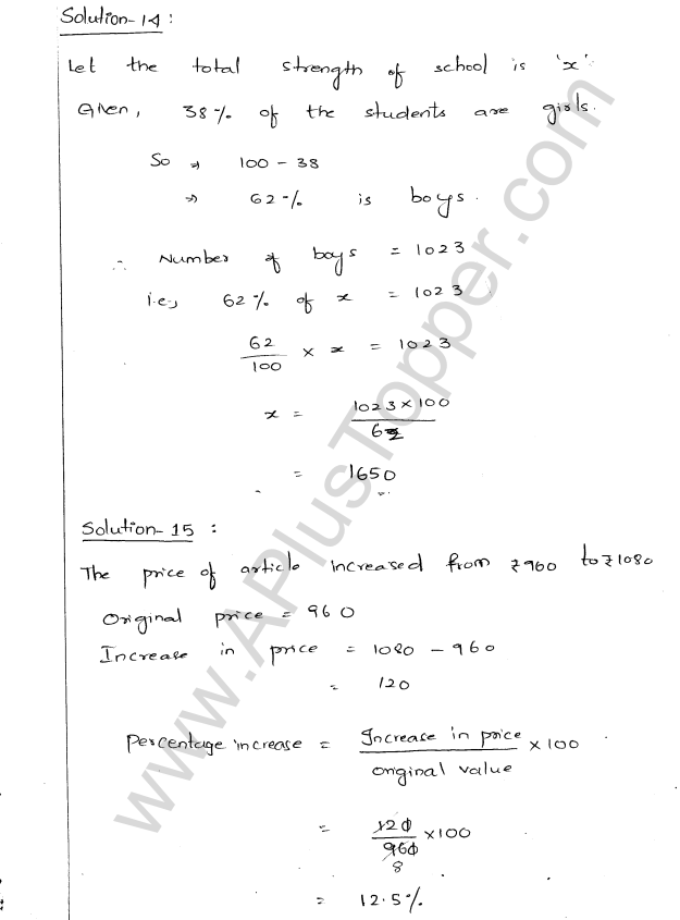 ML Aggarwal ICSE Solutions for Class 8 Maths Chapter 7 Percentage 11