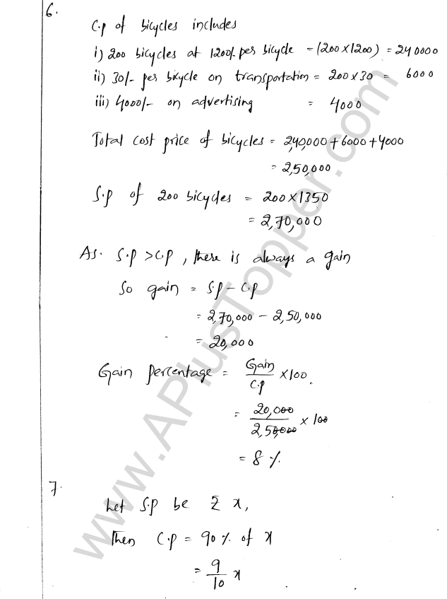 ML Aggarwal ICSE Solutions for Class 8 Maths Chapter 7 Percentage 24