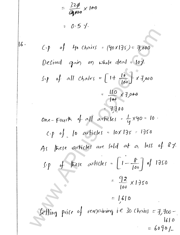 ML Aggarwal ICSE Solutions for Class 8 Maths Chapter 7 Percentage 32
