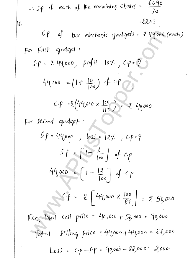 ML Aggarwal ICSE Solutions for Class 8 Maths Chapter 7 Percentage 33