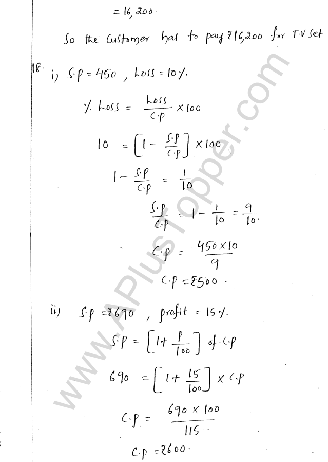 ML Aggarwal ICSE Solutions for Class 8 Maths Chapter 7 Percentage 35