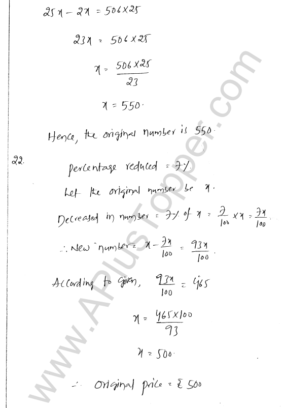 ml-aggarwal-icse-solutions-for-class-7-maths-chapter-7-percentage-and-its-applications-19