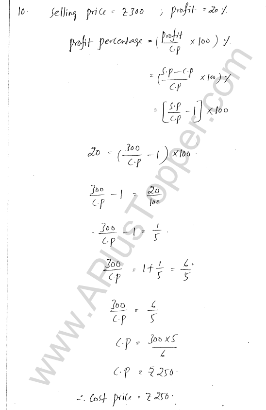 ml-aggarwal-icse-solutions-for-class-7-maths-chapter-7-percentage-and-its-applications-26