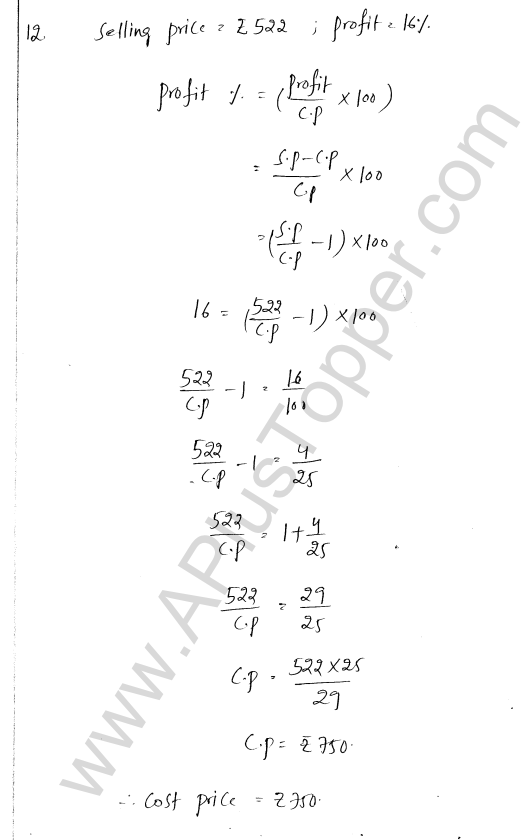ml-aggarwal-icse-solutions-for-class-7-maths-chapter-7-percentage-and-its-applications-28