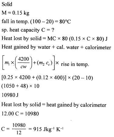 A New Approach to ICSE Physics Part 2 Class 10 Solutions Calorimetry 15.1