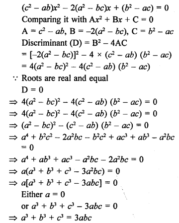 RS Aggarwal Solutions Class 10 Chapter 10 Quadratic Equations 10D 15.1