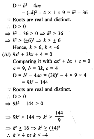RS Aggarwal Solutions Class 10 Chapter 10 Quadratic Equations 10D 19.2