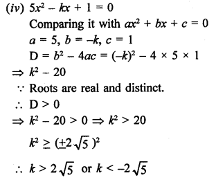 RS Aggarwal Solutions Class 10 Chapter 10 Quadratic Equations 10D 19.3