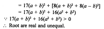 RS Aggarwal Solutions Class 10 Chapter 10 Quadratic Equations 10D 20.2