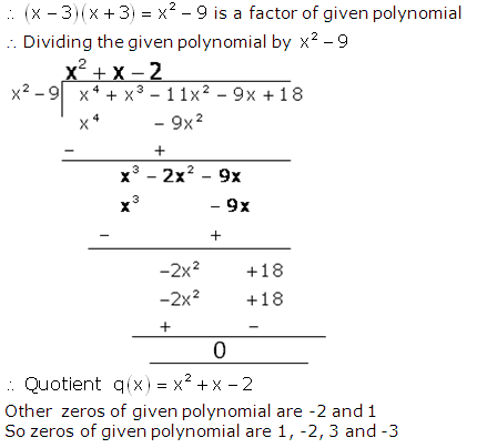 RS Aggarwal Solutions Class 10 Chapter 2 Polynomials 2b 13.2