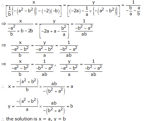 RS Aggarwal Solutions Class 10 Chapter 3 Linear equations in two variables 3c 12.2