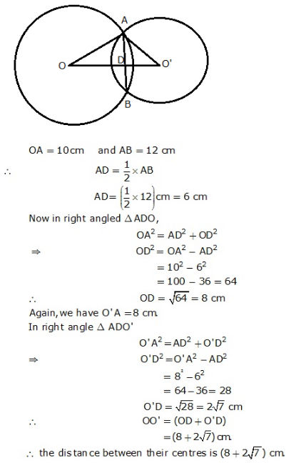 RS Aggarwal Solutions Class 9 Chapter 11 Circle 11a 12.1