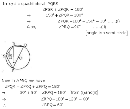 RS Aggarwal Solutions Class 9 Chapter 11 Circle 11c 2.1