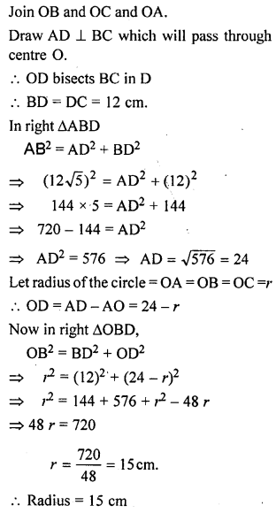 ML Aggarwal Class 9 Solutions for ICSE Maths Chapter 15 Circle Q10.3