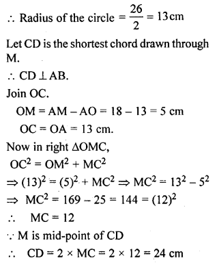 ML Aggarwal Class 9 Solutions for ICSE Maths Chapter 15 Circle Q12.2