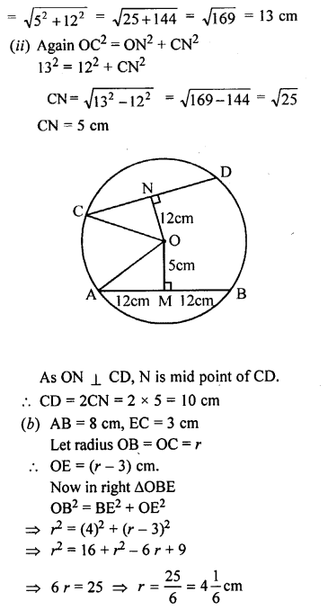 ML Aggarwal Class 9 Solutions for ICSE Maths Chapter 15 Circle Q7.4