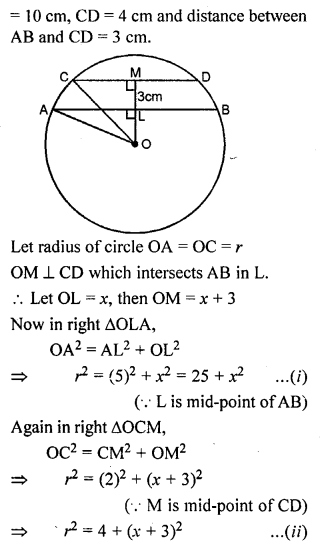ML Aggarwal Class 9 Solutions for ICSE Maths Chapter 15 Circle Q9.2