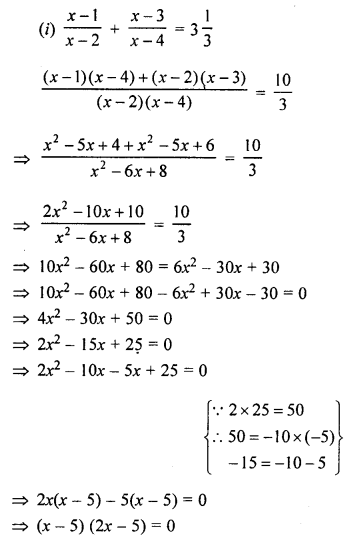 ML Aggarwal Class 9 Solutions for ICSE Maths Chapter 7 Quadratic Equations ch Q3.2