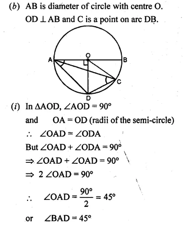 ML Aggarwal Class 10 Solutions for ICSE Maths Chapter 16 Circles Chapter Test Q1.3