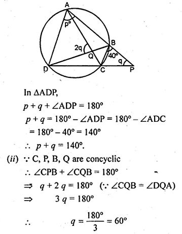 ML Aggarwal Class 10 Solutions for ICSE Maths Chapter 16 Circles Chapter Test Q14.2