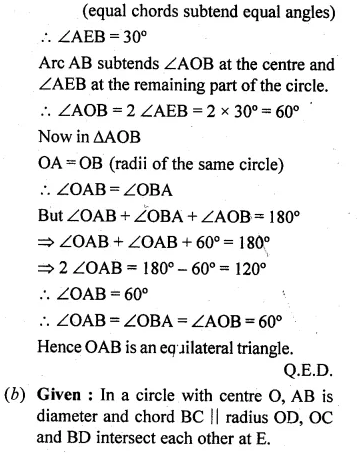 ML Aggarwal Class 10 Solutions for ICSE Maths Chapter 16 Circles Chapter Test Q16.3
