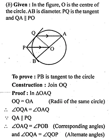 ML Aggarwal Class 10 Solutions for ICSE Maths Chapter 16 Circles Chapter Test Q9.4