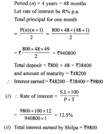 ML Aggarwal Class 10 Solutions for ICSE Maths Chapter 3 Banking Chapter Test Q3.1