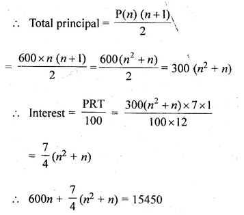 ML Aggarwal Class 10 Solutions for ICSE Maths Chapter 3 Banking Chapter Test Q5.1