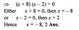 ML Aggarwal Class 10 Solutions for ICSE Maths Chapter 6 Quadratic Equations in One Variable Chapter Test Q1.1