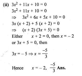 ML Aggarwal Class 10 Solutions for ICSE Maths Chapter 6 Quadratic Equations in One Variable Chapter Test Q1.2